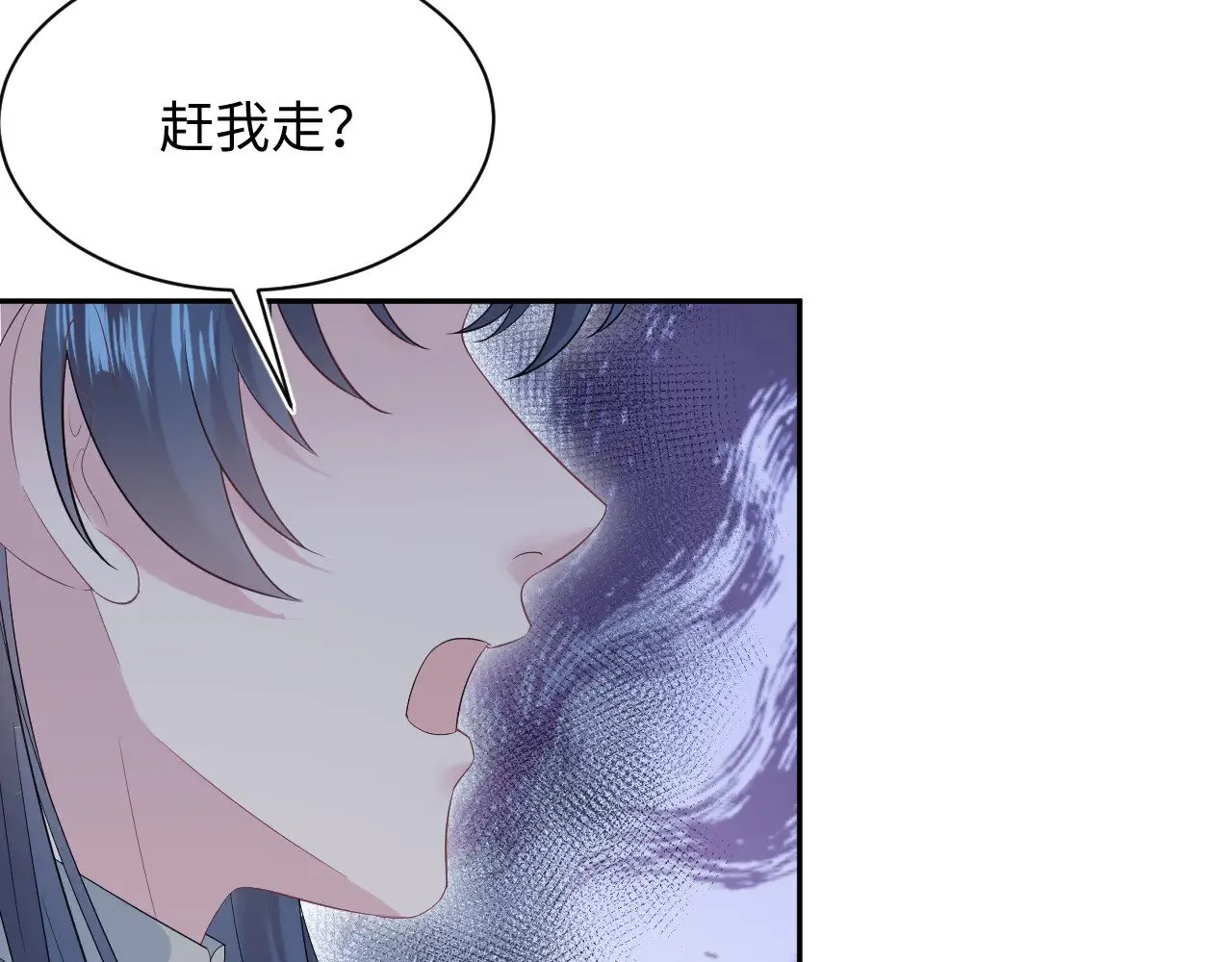 318 各位 我不装了 第22页