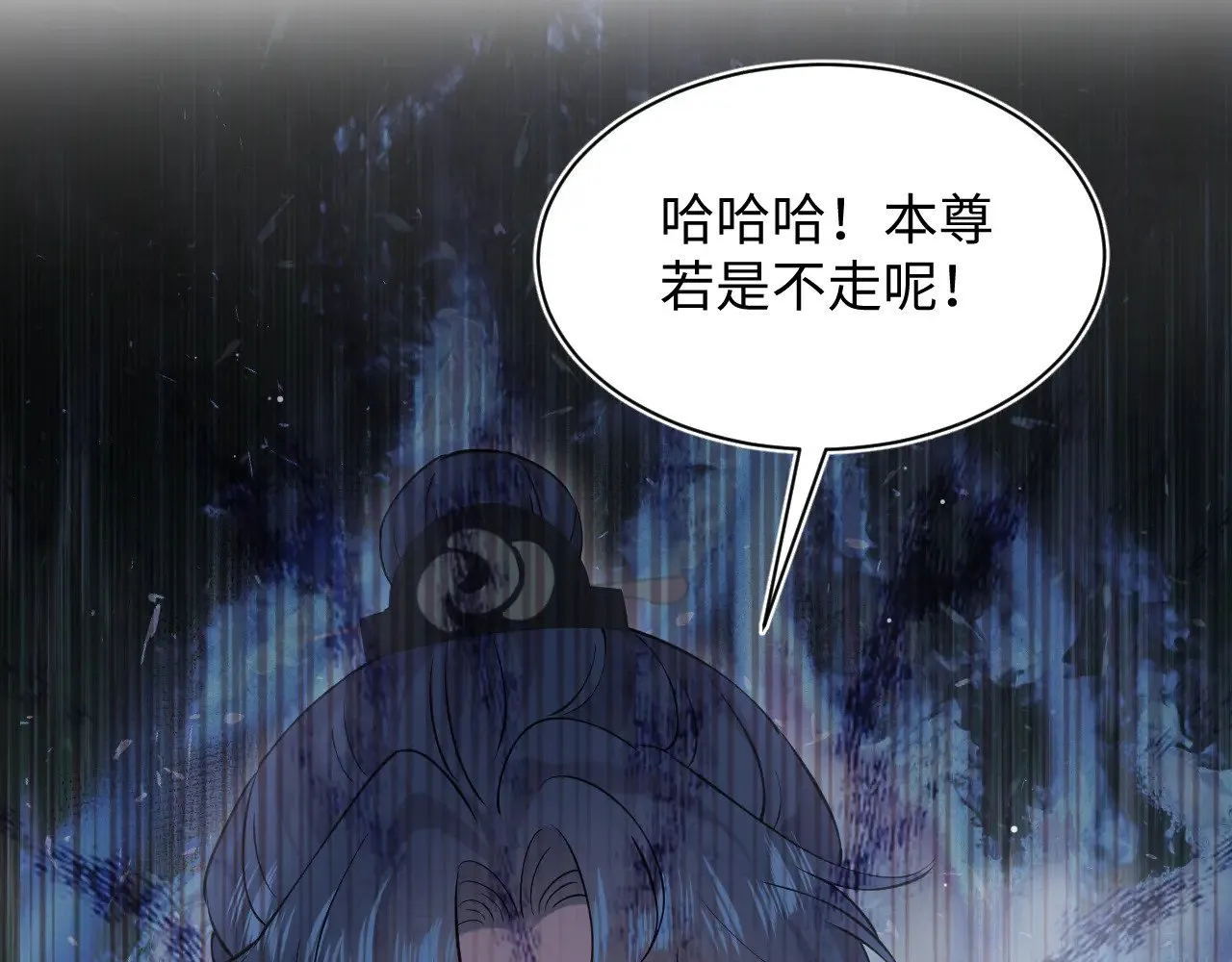 318 各位 我不装了 第24页