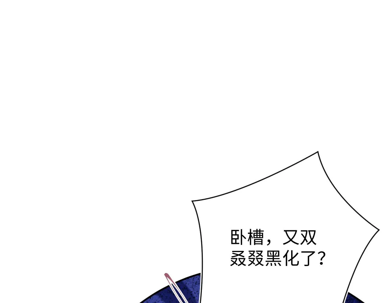 318 各位 我不装了 第27页
