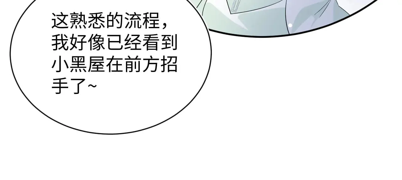 318 各位 我不装了 第29页