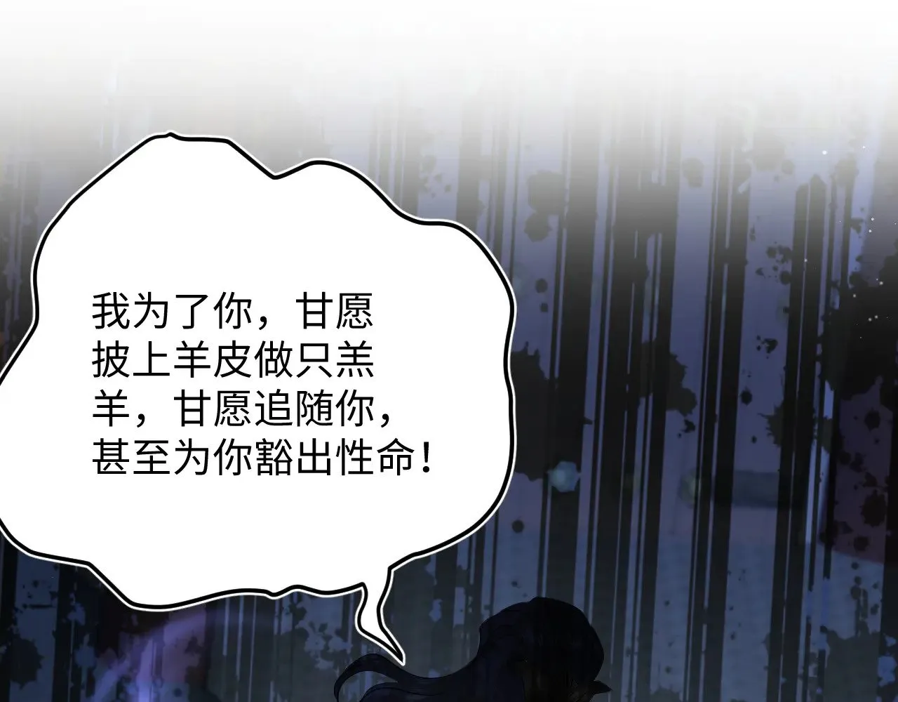 318 各位 我不装了 第30页