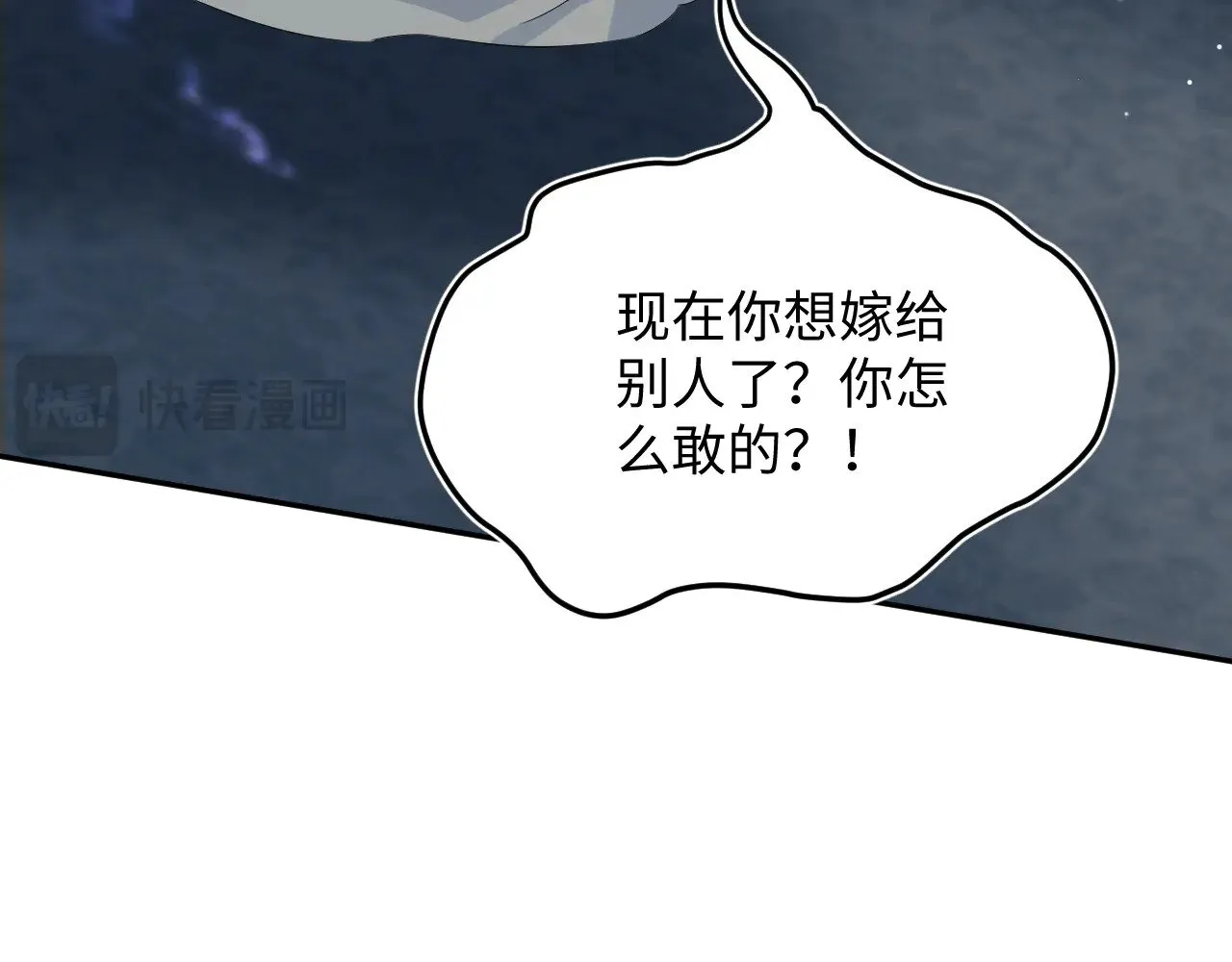 318 各位 我不装了 第33页