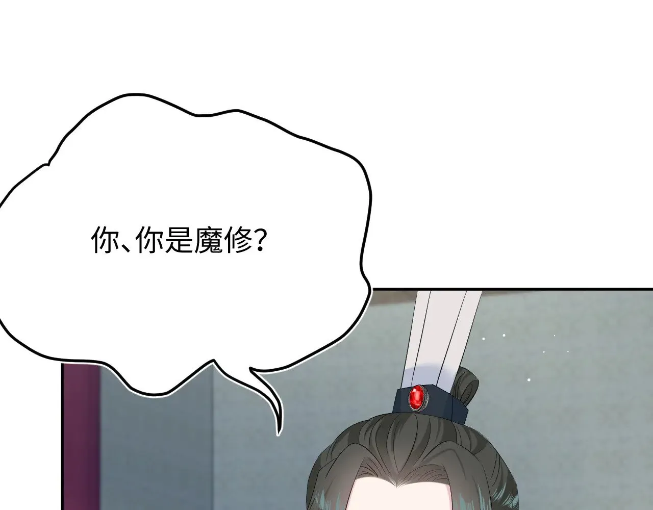 318 各位 我不装了 第34页