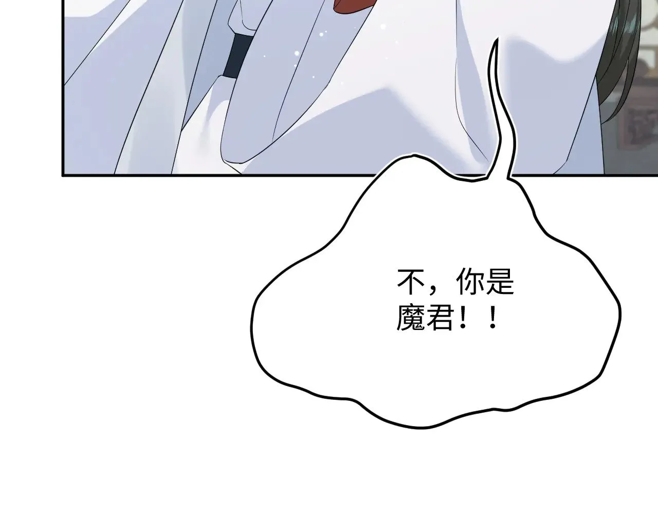 318 各位 我不装了 第36页