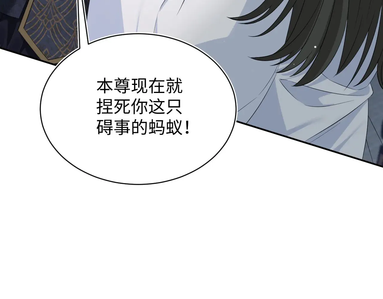 318 各位 我不装了 第39页