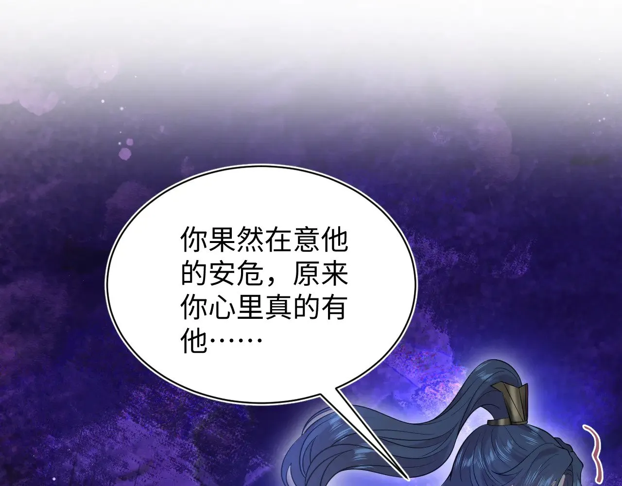 318 各位 我不装了 第46页