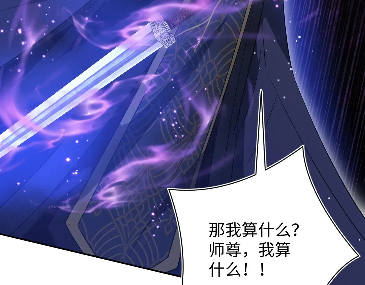 318 各位 我不装了 第48页