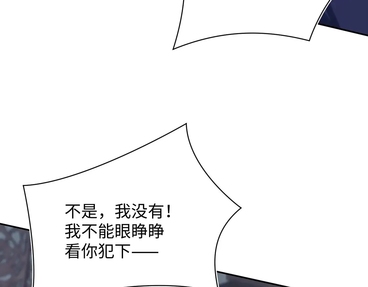 318 各位 我不装了 第49页