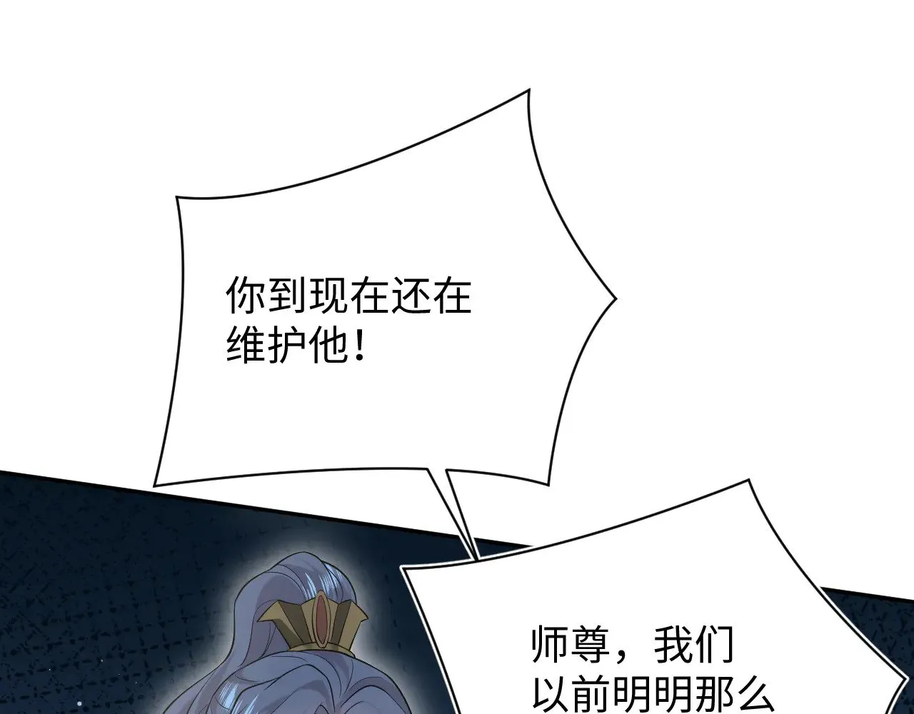 318 各位 我不装了 第59页