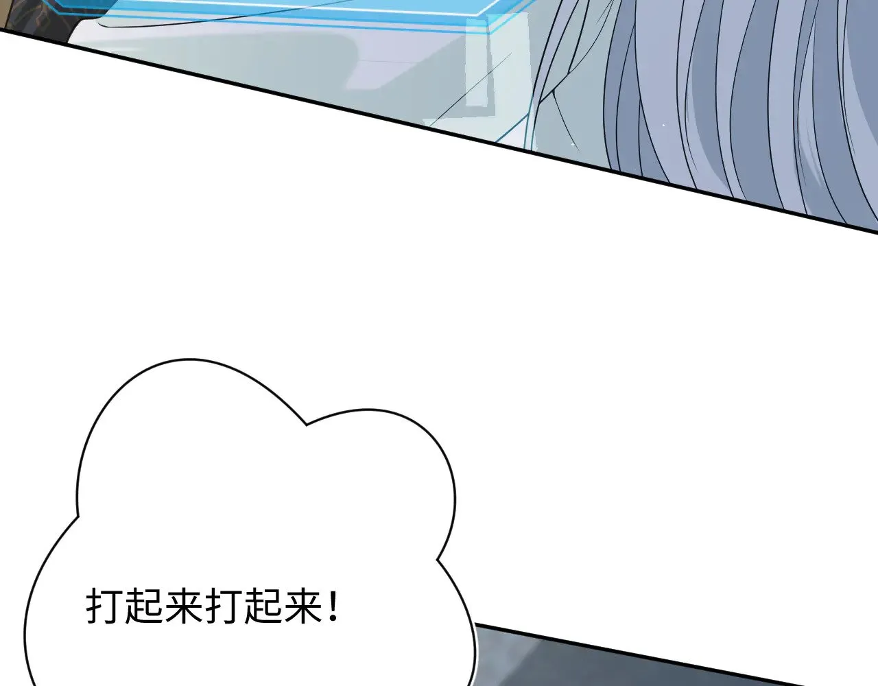 318 各位 我不装了 第62页