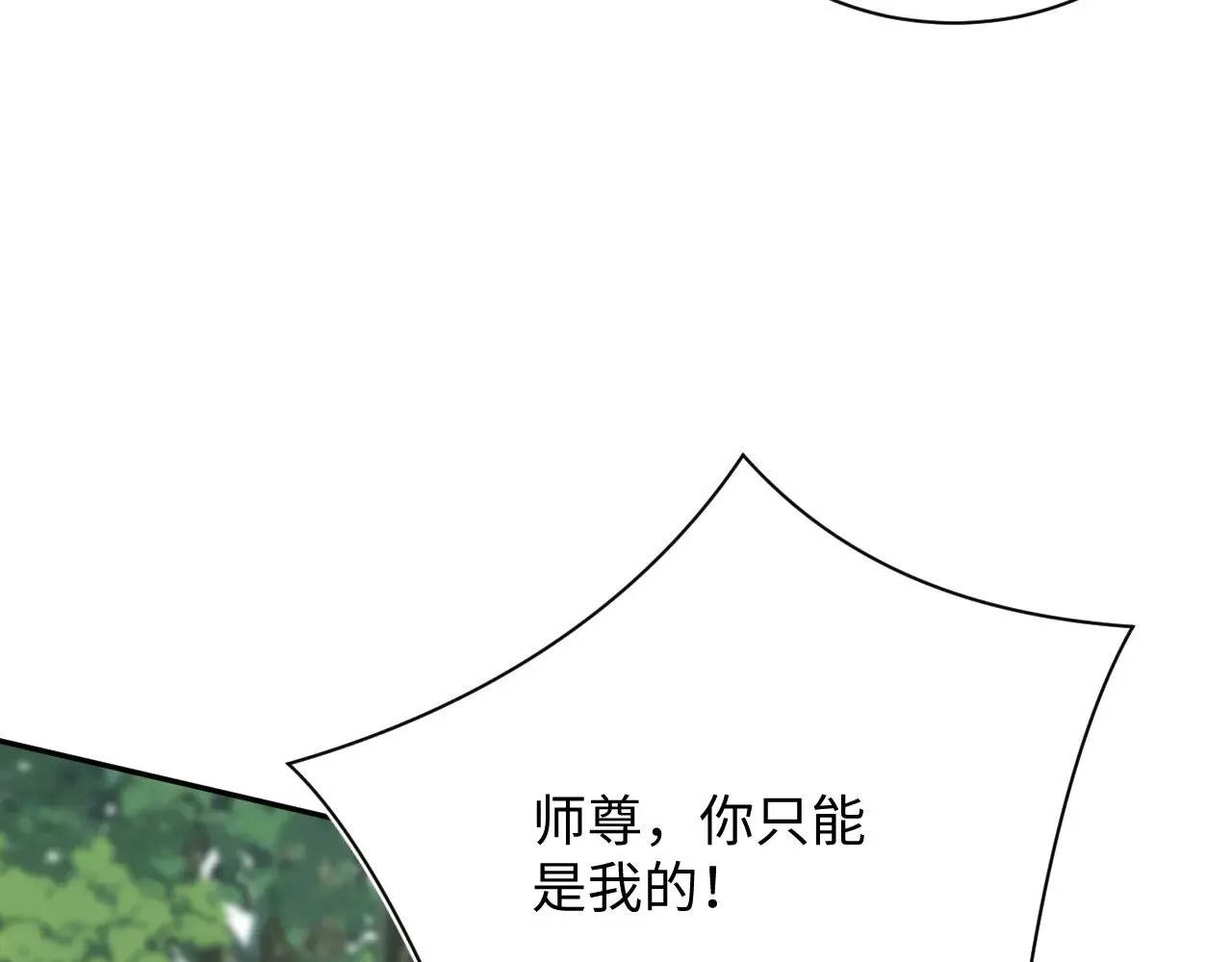 318 各位 我不装了 第70页