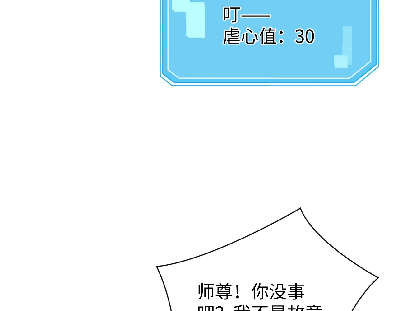 318 各位 我不装了 第81页