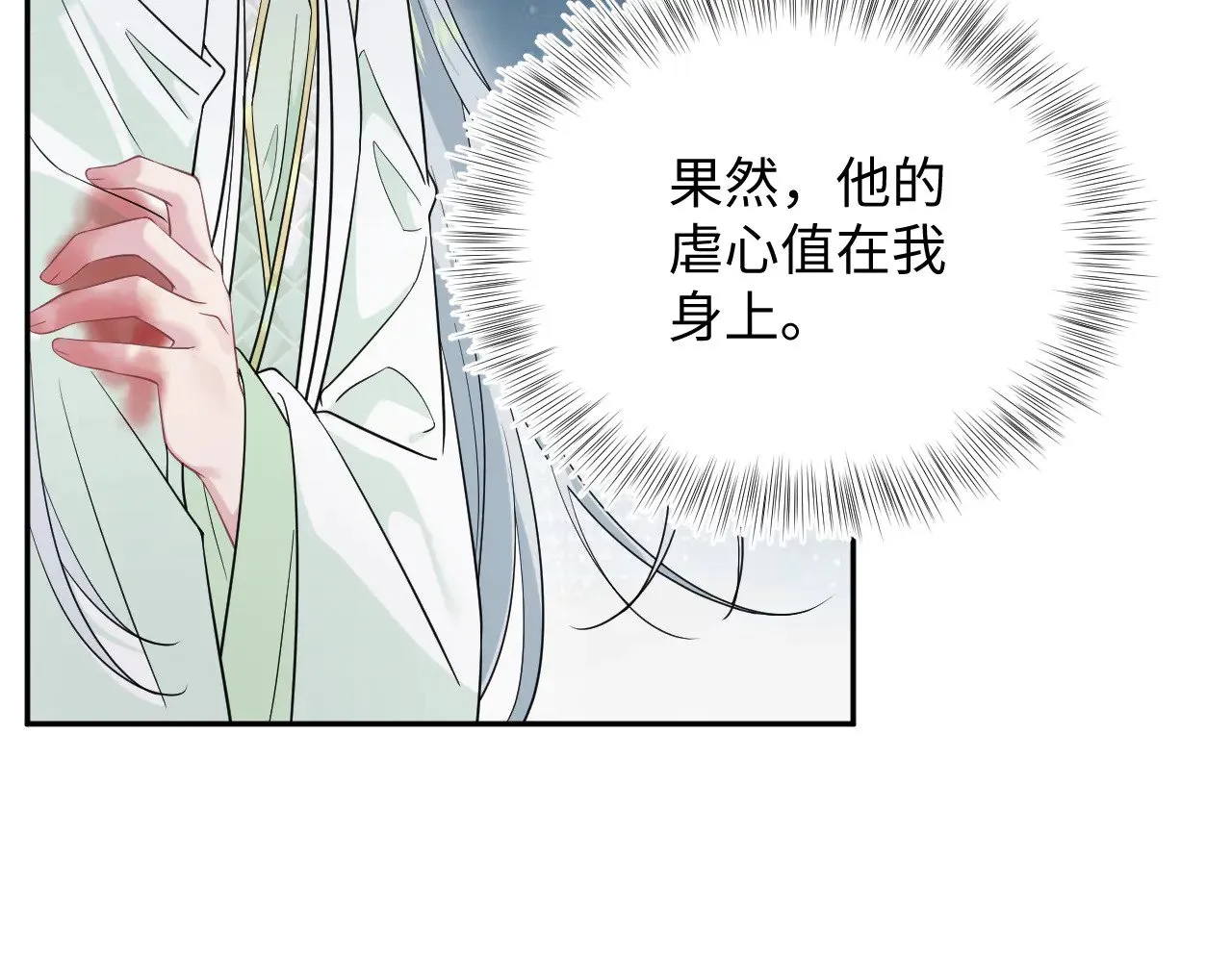 318 各位 我不装了 第85页