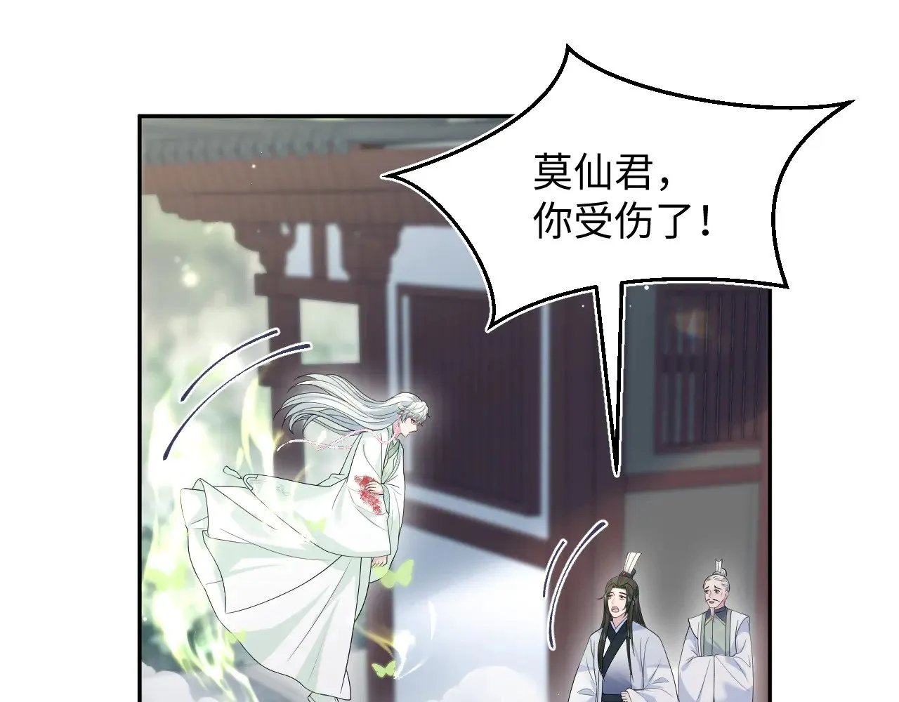 318 各位 我不装了 第97页