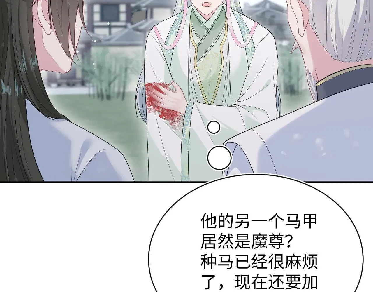 318 各位 我不装了 第100页