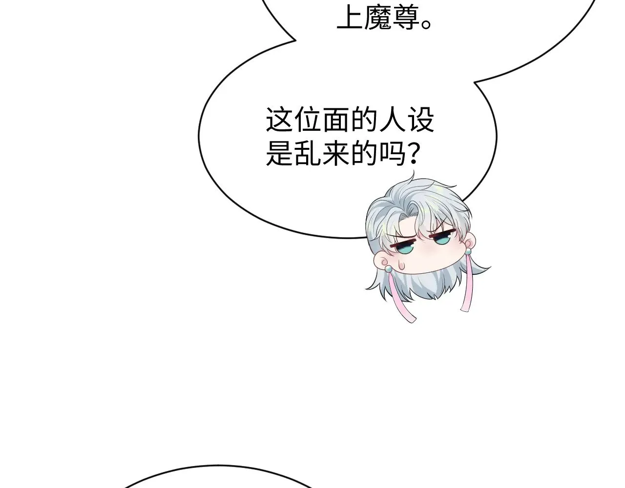 318 各位 我不装了 第101页