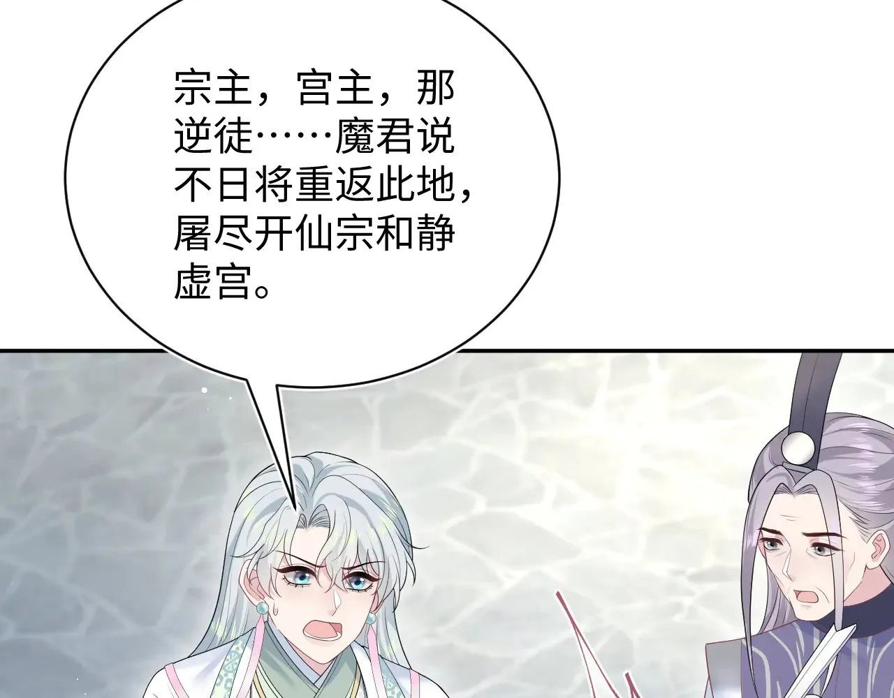 318 各位 我不装了 第102页