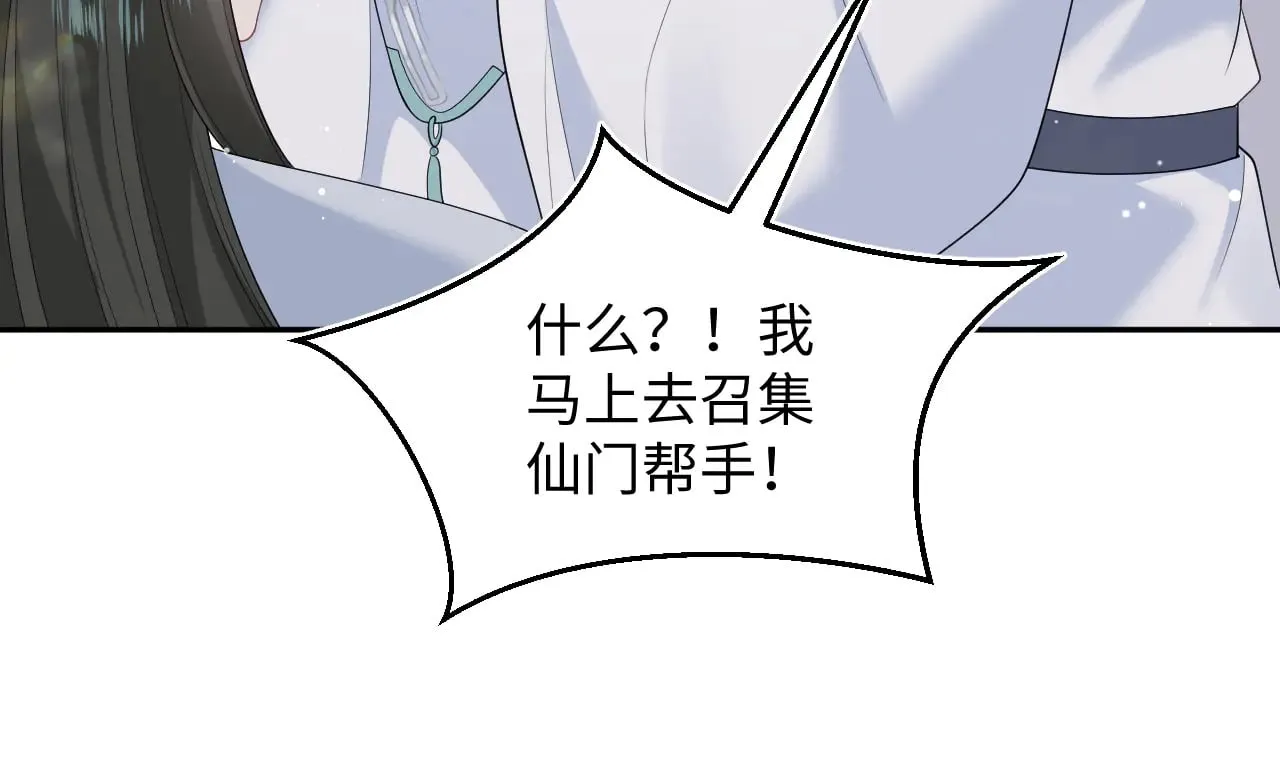 318 各位 我不装了 第104页