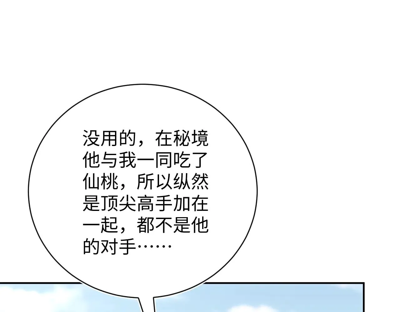 318 各位 我不装了 第105页