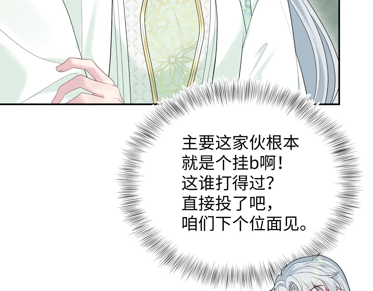 318 各位 我不装了 第107页