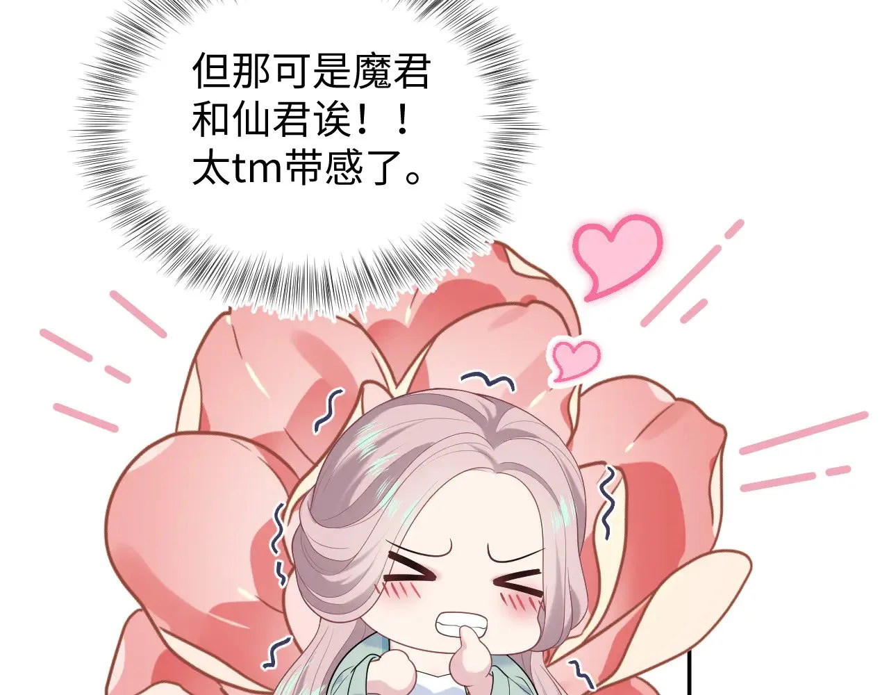 318 各位 我不装了 第113页