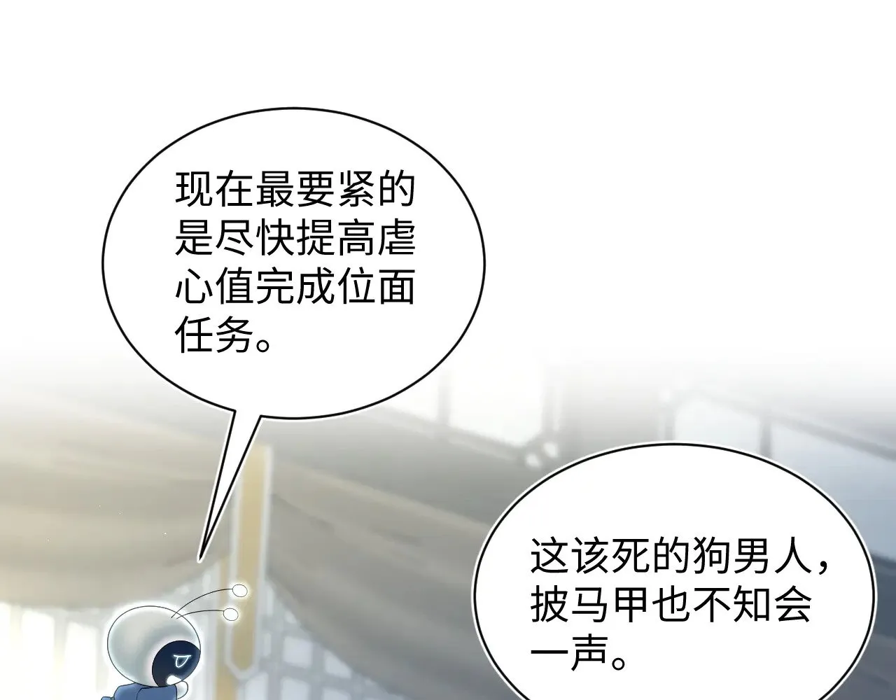 318 各位 我不装了 第116页