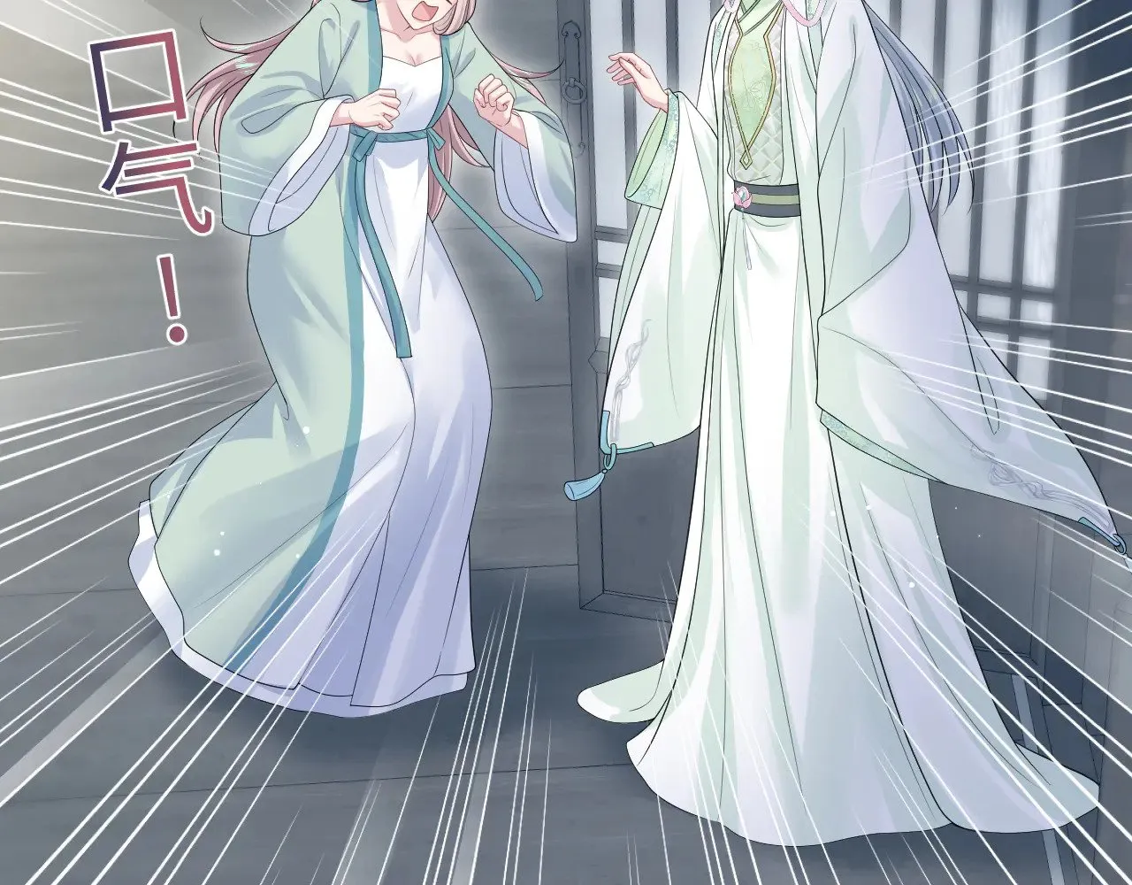 319 师徒对峙 第19页