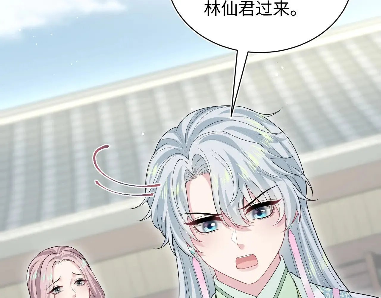 319 师徒对峙 第26页
