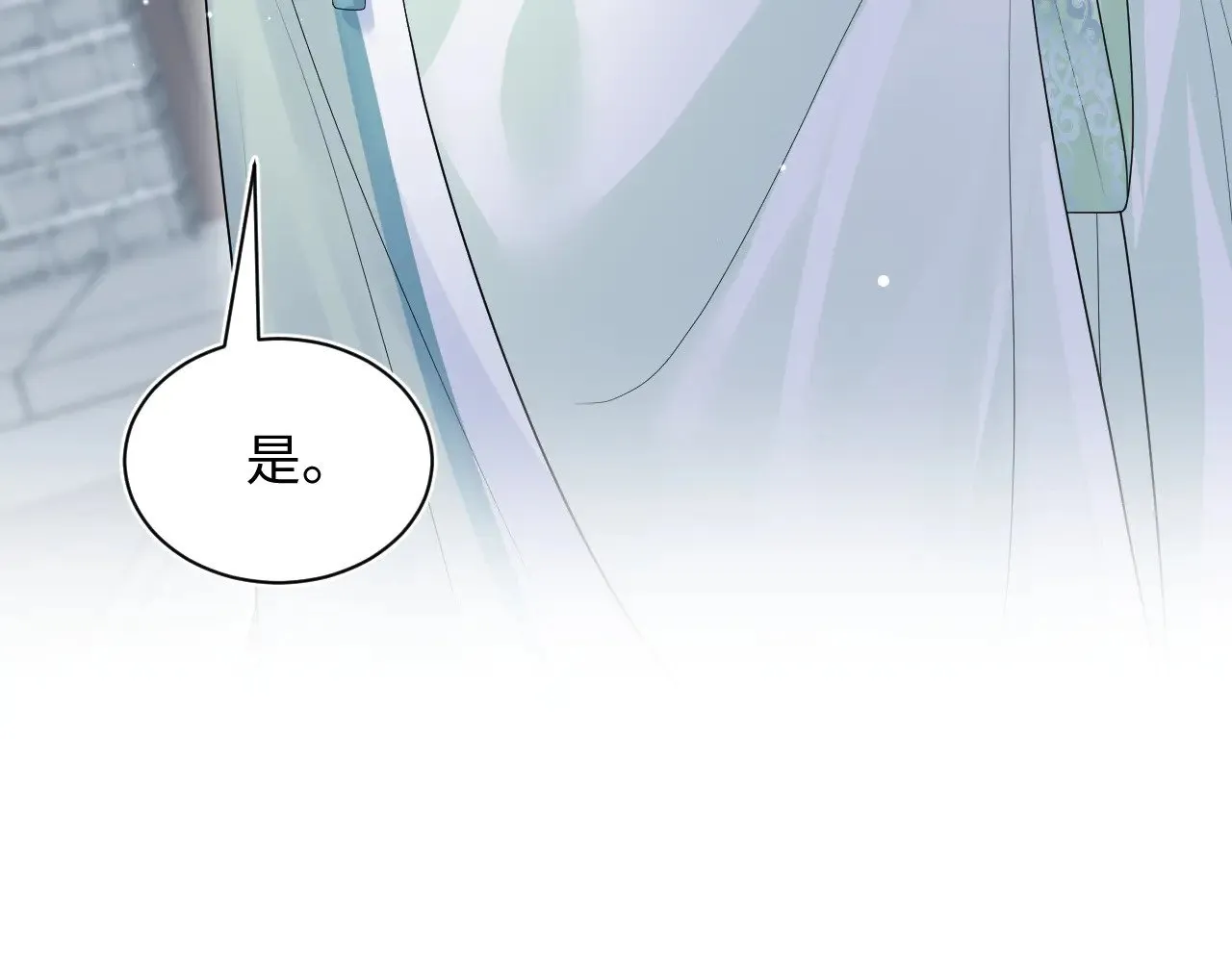 319 师徒对峙 第28页