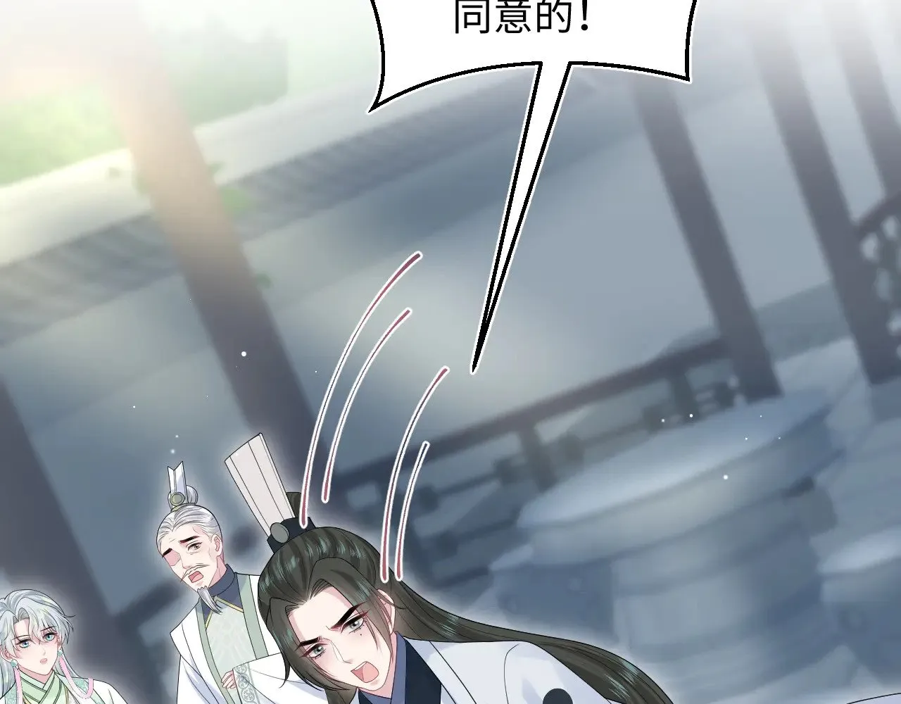 319 师徒对峙 第34页