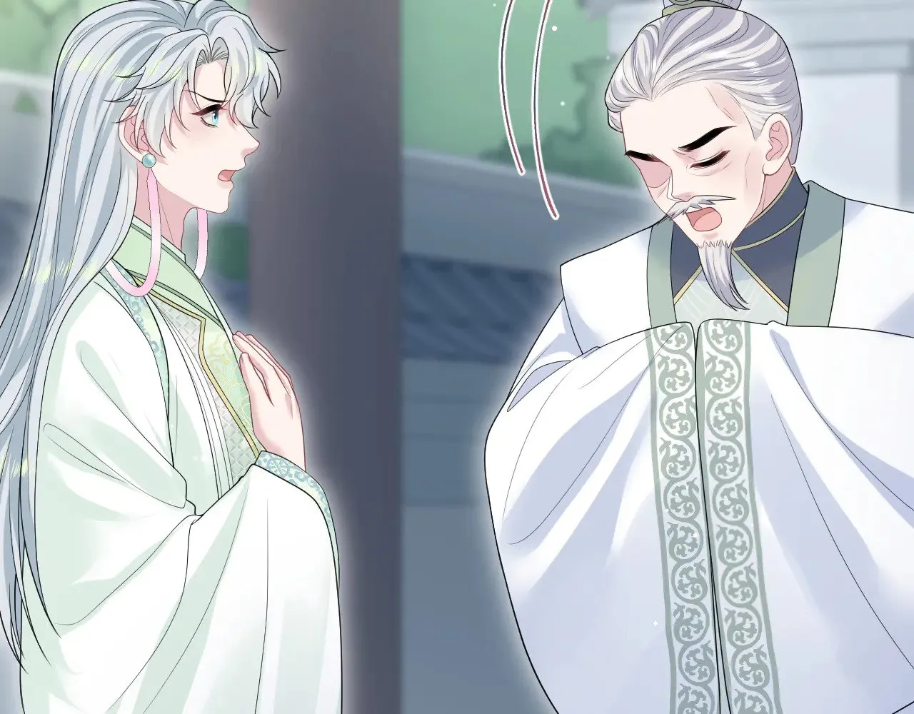 319 师徒对峙 第38页