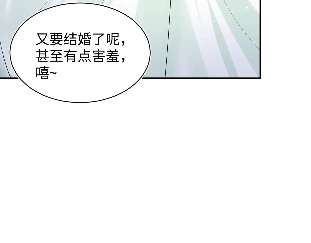 319 师徒对峙 第42页