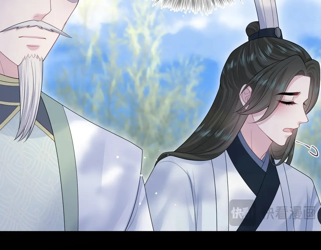 319 师徒对峙 第55页