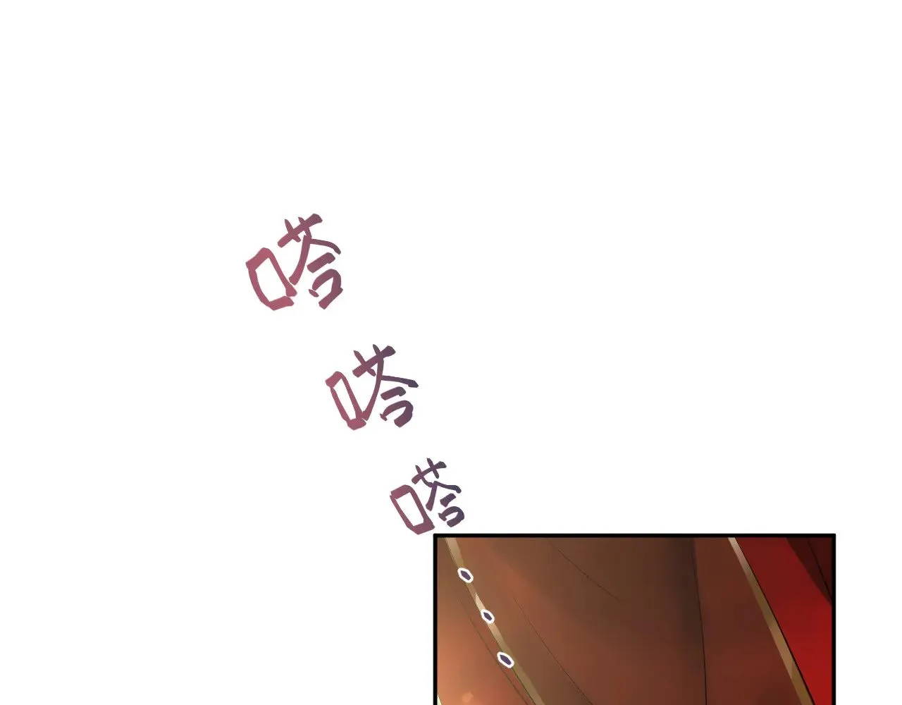 319 师徒对峙 第58页