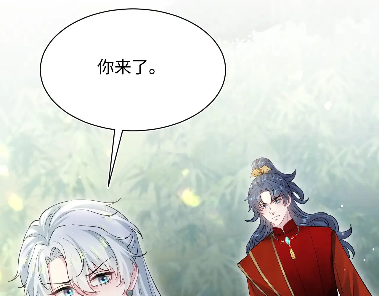 319 师徒对峙 第60页