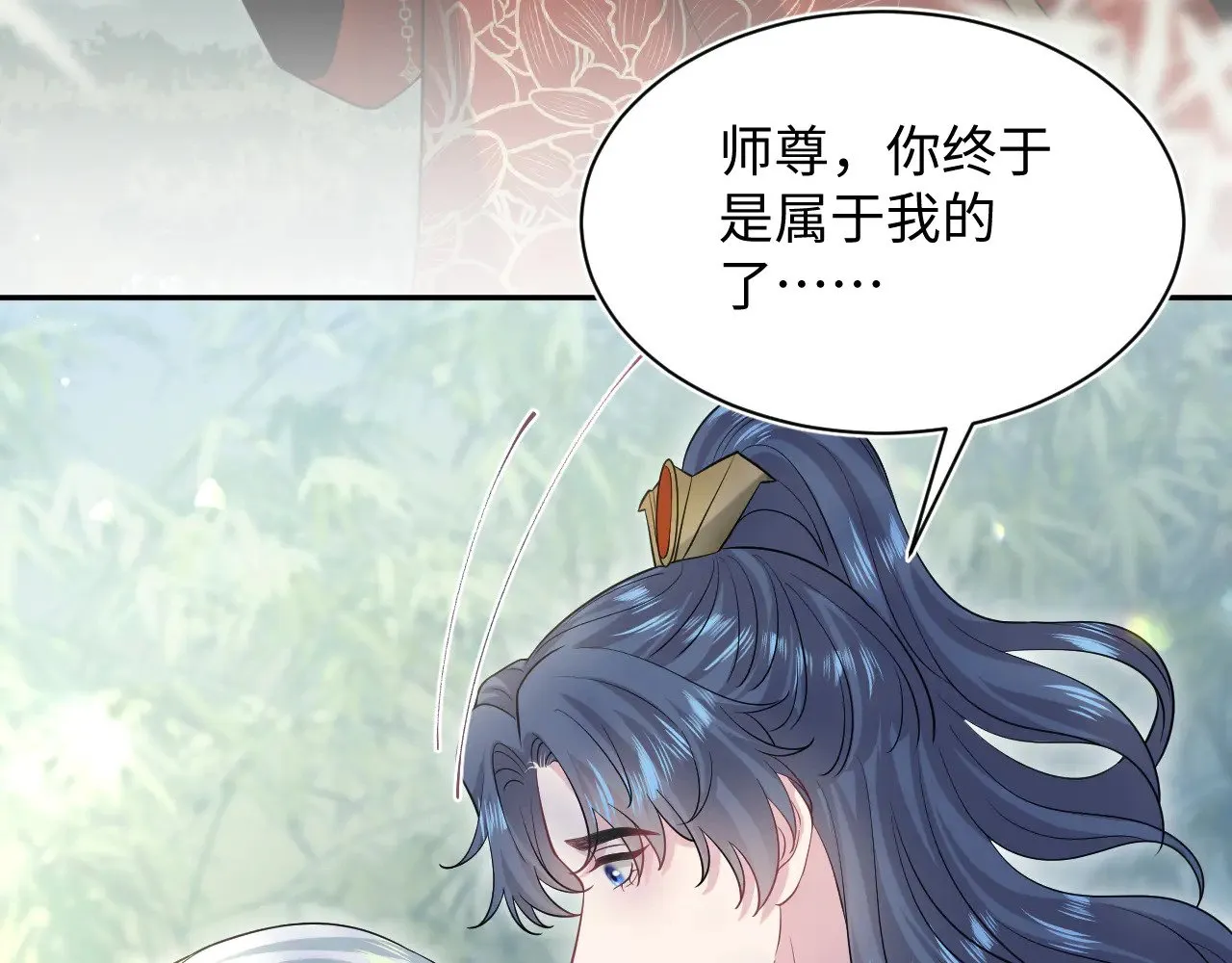 319 师徒对峙 第63页