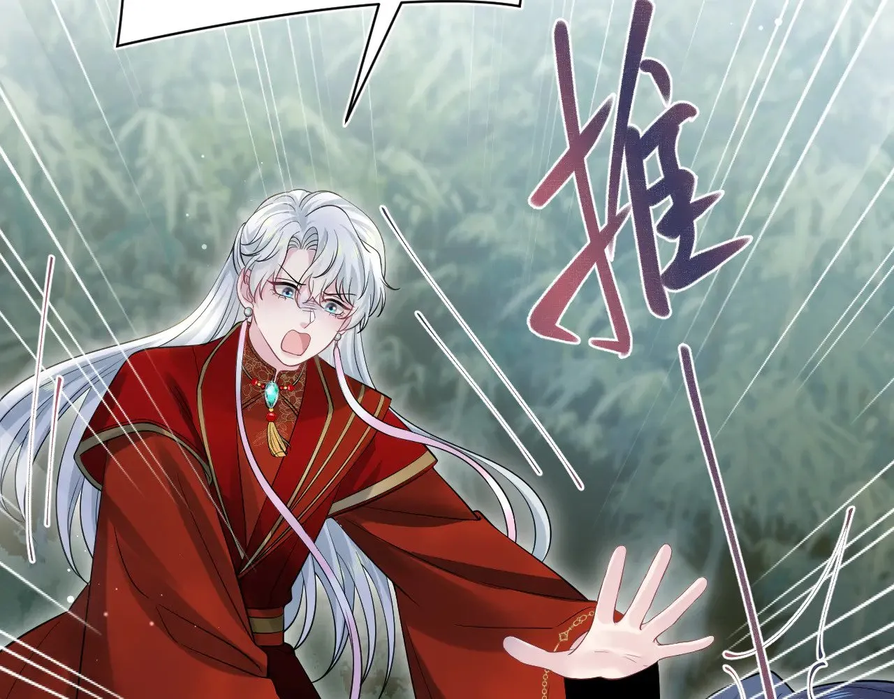 319 师徒对峙 第70页
