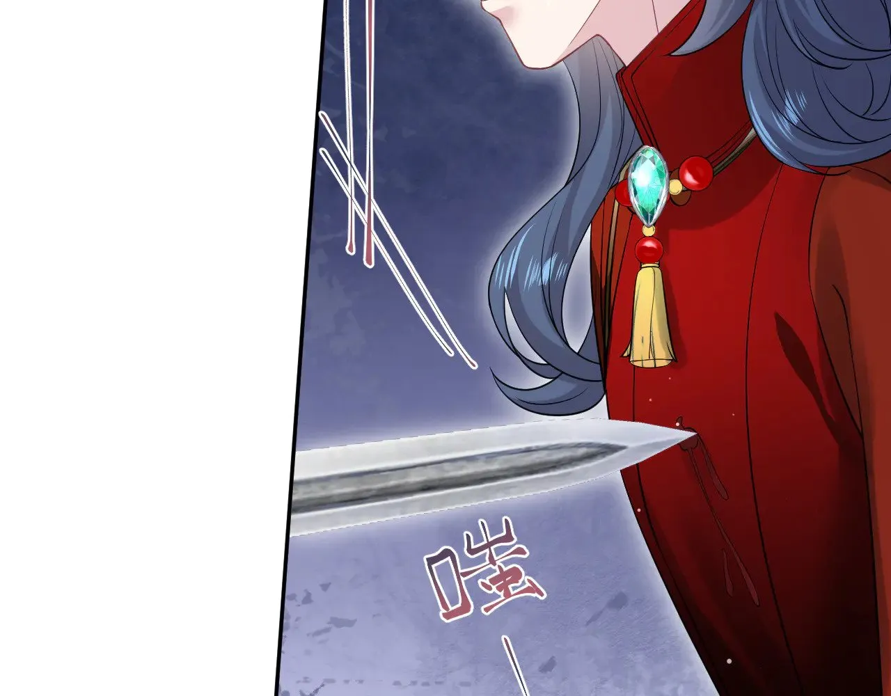 319 师徒对峙 第81页