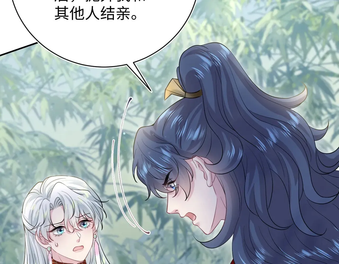 319 师徒对峙 第83页