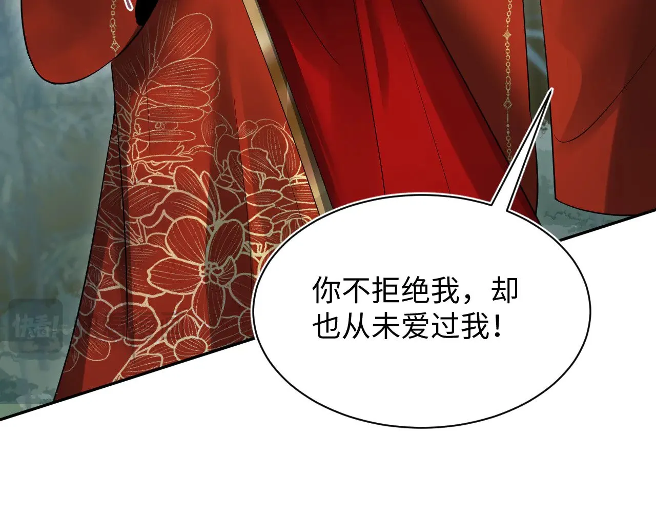319 师徒对峙 第85页