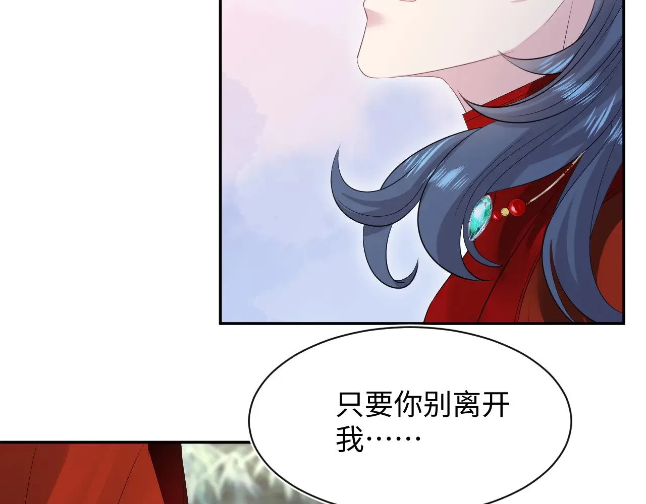 319 师徒对峙 第95页