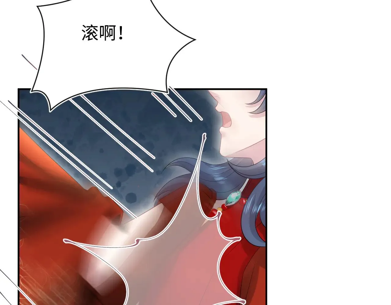 319 师徒对峙 第100页