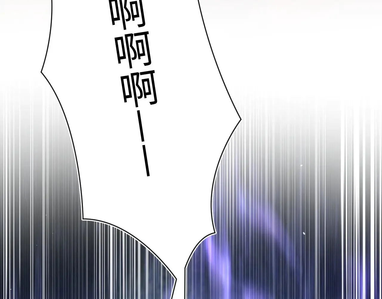 319 师徒对峙 第108页