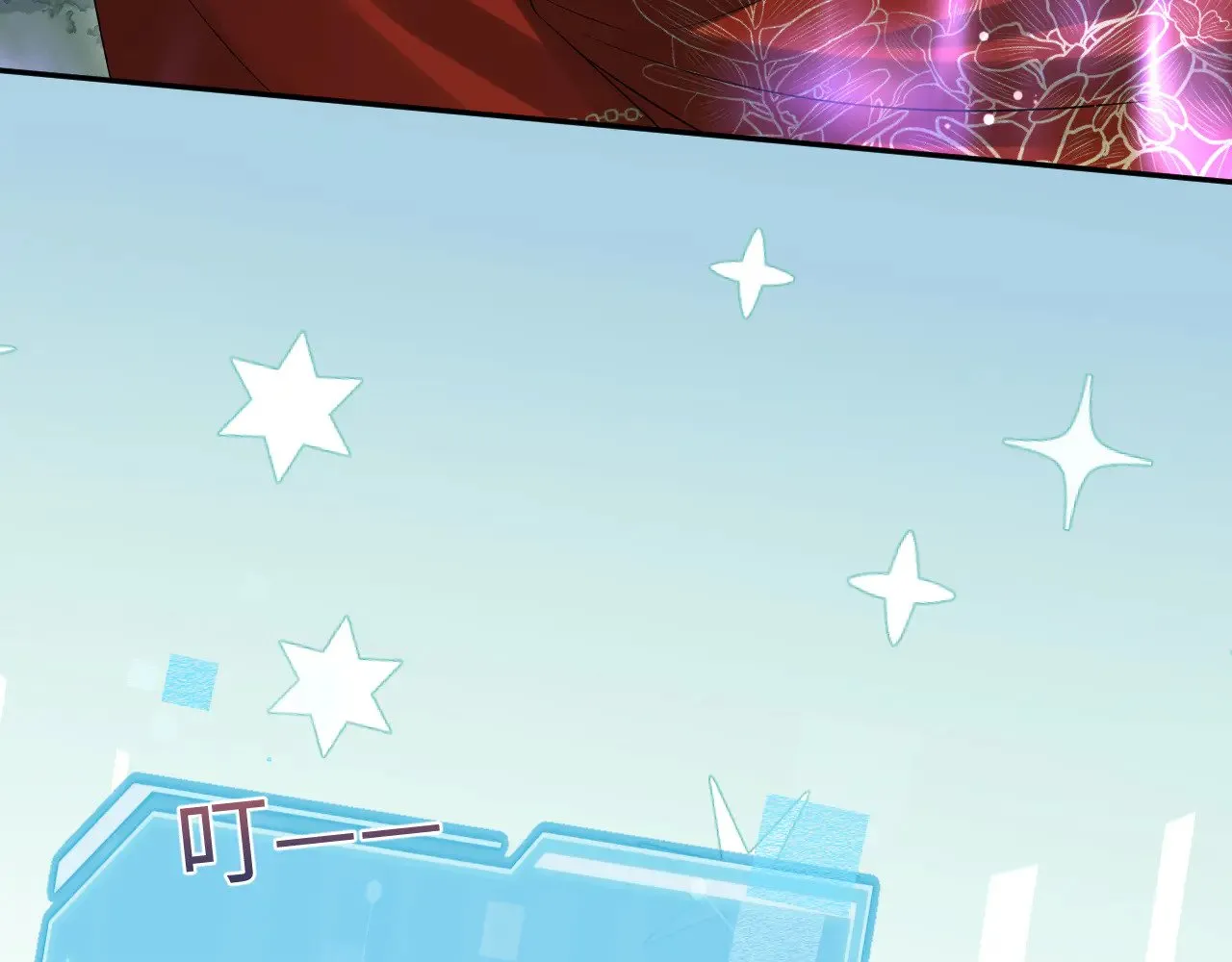 319 师徒对峙 第111页