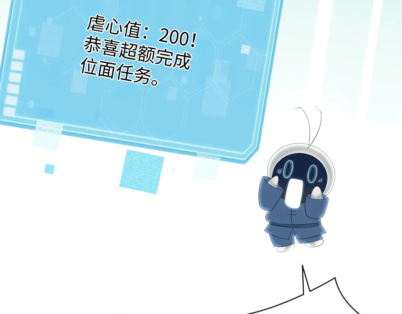 319 师徒对峙 第112页