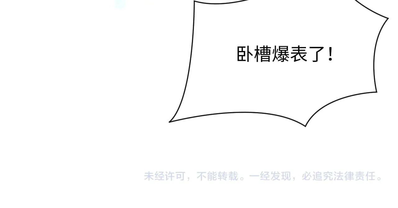319 师徒对峙 第113页