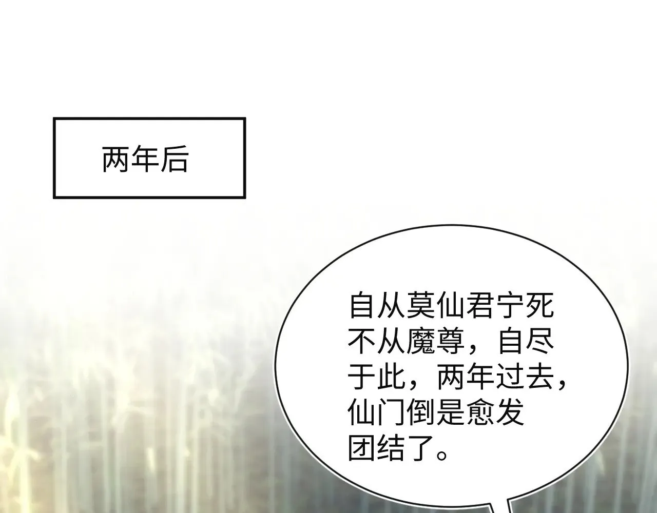 320 复活吧我的爱人 第1页
