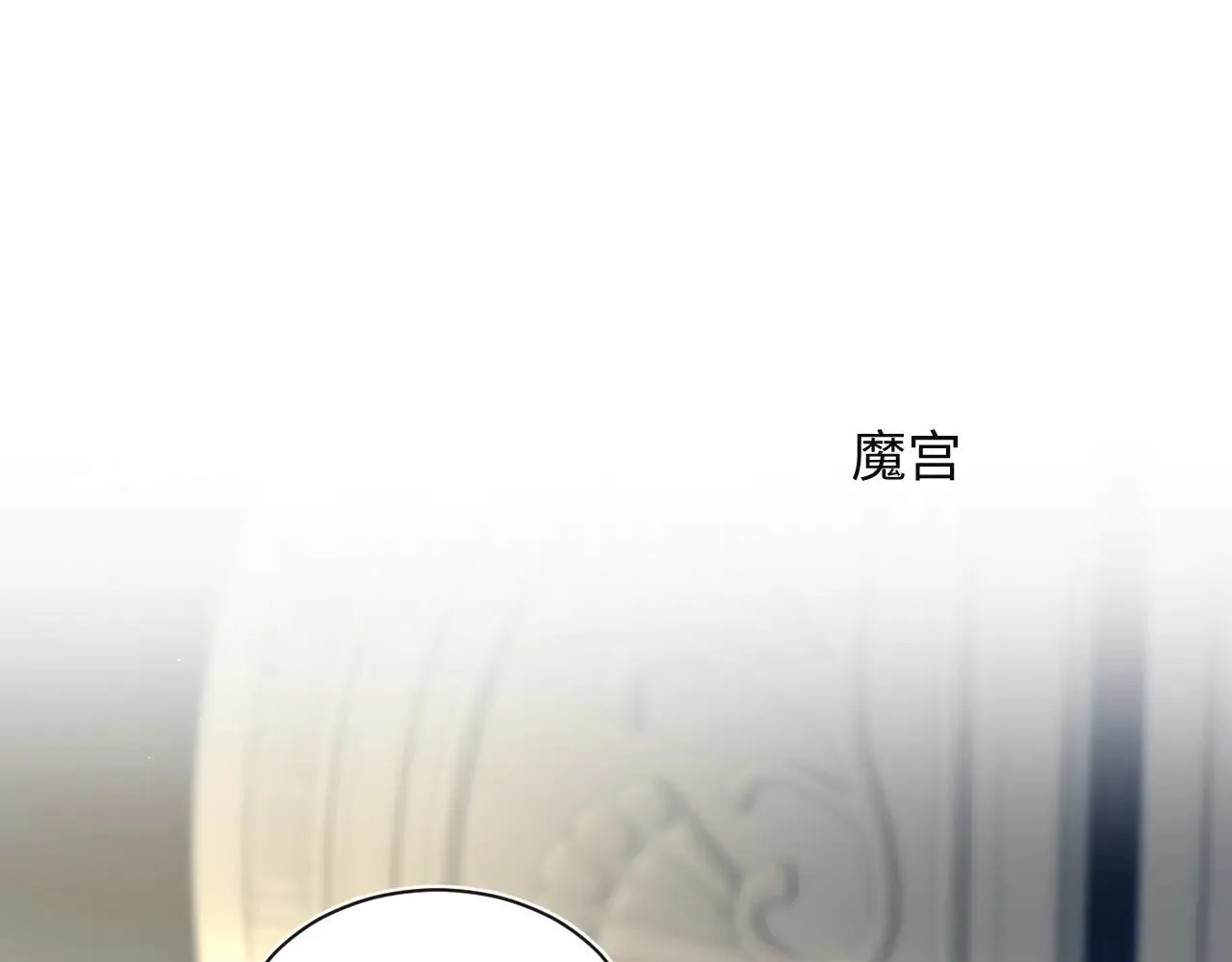 320 复活吧我的爱人 第10页