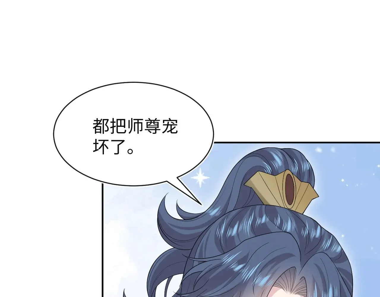 320 复活吧我的爱人 第17页