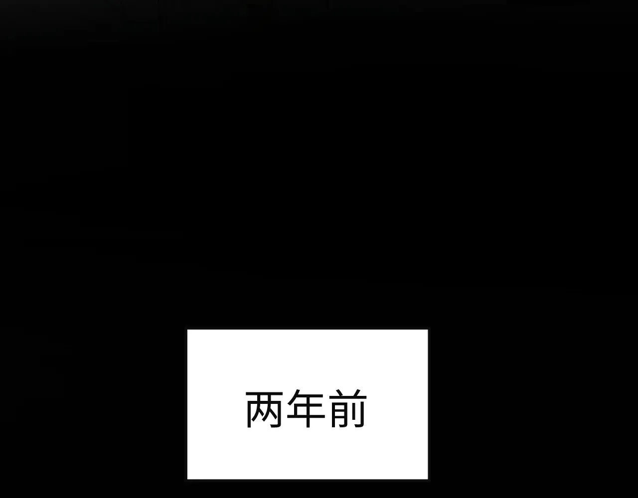 320 复活吧我的爱人 第23页